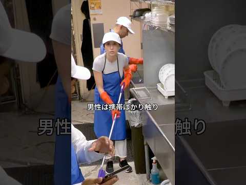 働くふりをして遊んでいた男性の最期