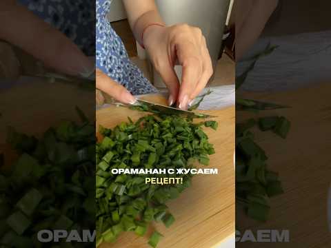 Пробовали ? #юмор #жизаэто #рецепты #смешновидео #этожизнь