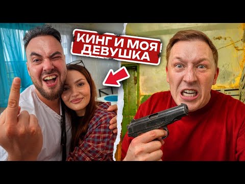 Я подрался с КИНГОМ. Моя Девушка ИЗМЕНЯЛА мне с НИМ ВСЕ ЭТО ВРЕМЯ! Егорио был прав.. (59 серия)