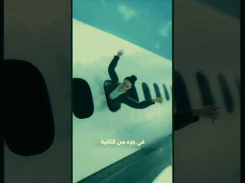 هاتفكر قبل تقعد جمب شباك الطيارة تاني.. لو عرفت اللي حصل! 😱✈️