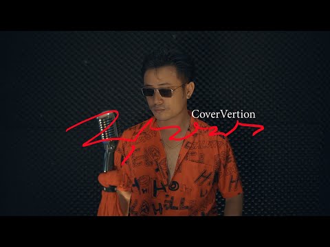 บุษบากอล์ฟวงสำราญ【COVERย้อนยุคVERSION】Originalเมนทอล