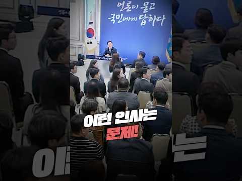 인사? 중요합니다만...