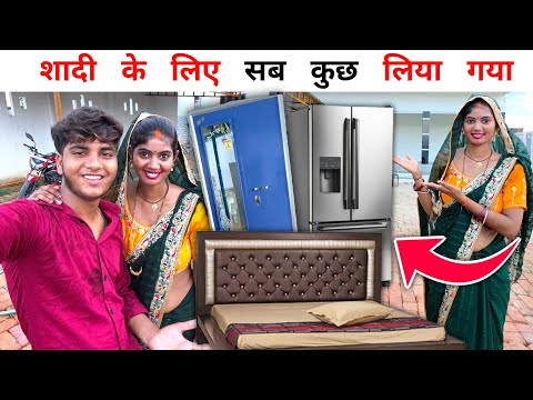 शादी के लिए सब कुछ लिया गया ❤️ || smartman Anuj