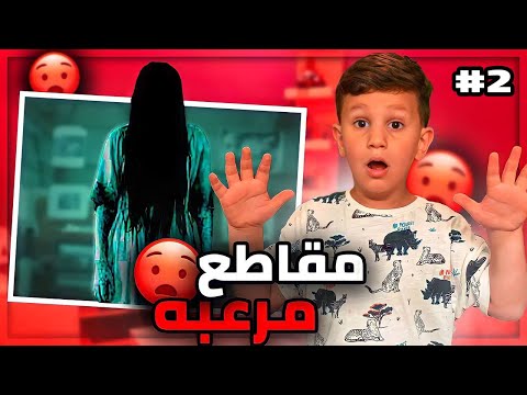 2# اشياء مرعبة حصلت مع الناس 😱👻 ( +18 )