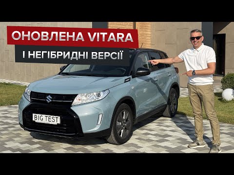 Suzuki Vitara GL