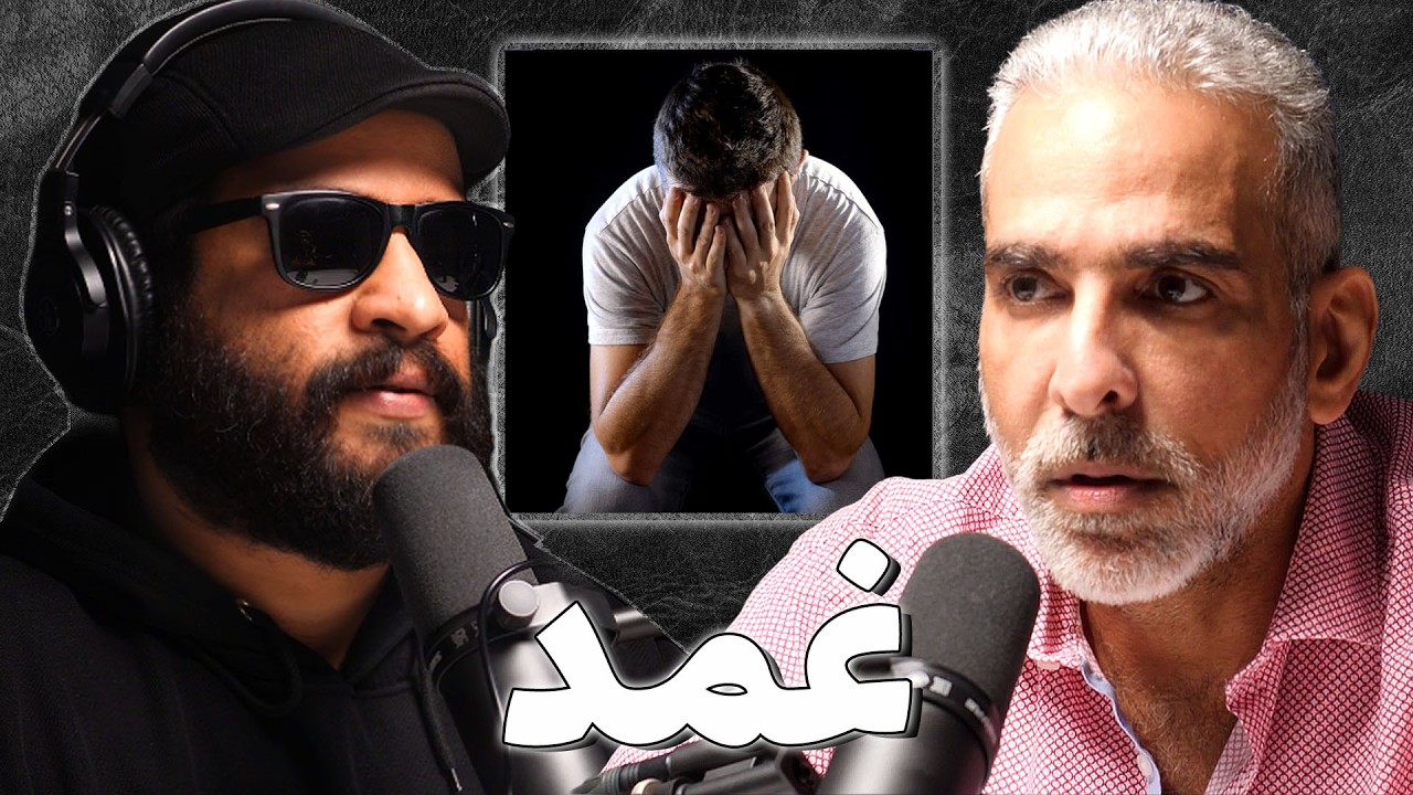 بودكاست غمد: الحالات النفسية في الحروب | أحمد الملا صورة مصغرة من يوتيوب - بودكاست غمد: الحالات النفسية في الحروب | أحمد الملا