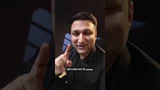 Tell Me About Yourself Accountant Interview Question — Part 1