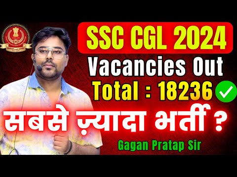 SSC CGL 2024 Vacancies Out | Total 18,236 Posts | Good News by Gagan Pratap Sir #ssc #cgl #ssccgl