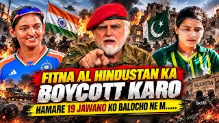 Women’s Asia Cup: India vs Pak Match Ka Boycott Ho Gaya | Zaid Hamid Lal Topa | Balochistan hmla