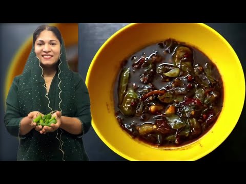 ഇനി ചോറിന് വേറെ കറി നോക്കണ്ട! ഒരു പറ ചോറ് തിന്നാൻ ഒരു കിടുക്കാച്ചി മുളക് കറി !#food #cooking #recipe