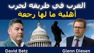 الغرب في طريقه لحرب أهلية لا رجعة فيها