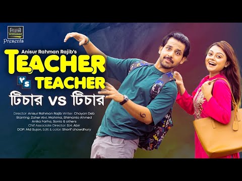 Teacher vs Teacher l টিচার ভার্সেস টিচার l Zaher Alvi l Mahima l Bangla New Natok 2024