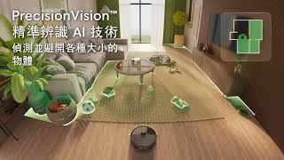 【美國iRobot】Roomba Plus 505 Combo 熱旋掃拖機器人 熱氣登場！雙旋轉拖布配備全自動烘乾集塵座，2025熱氣登場