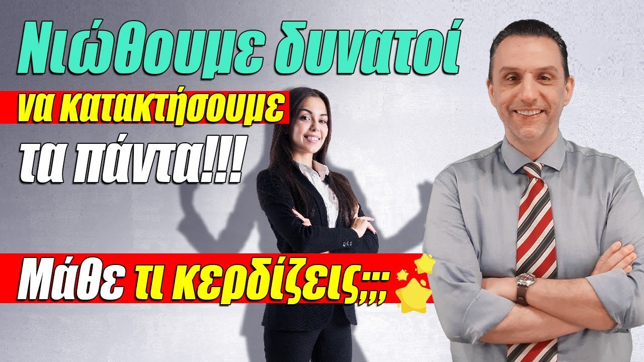 zwdiasimera videos