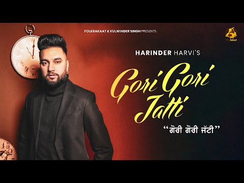 Gori Gori Jatti (Official Song) Harinder Harvi | Latest Punjabi Songs 2024 | New Punjabi Song 2024