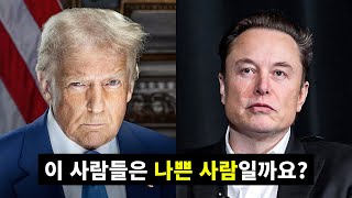 자본주의는 절대 공평하지 않다