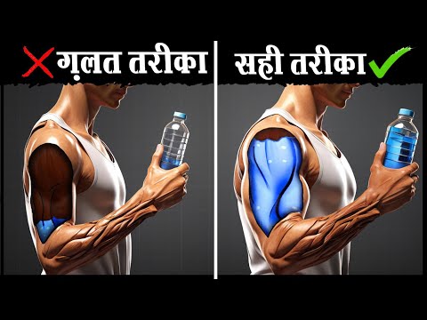 क्रेटीन ग़लत तरह लेना बन्द करदो | Mistakes in Using Creatine | How to use Creatine