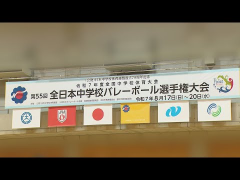 集団食中毒 バレーボール全国大会出場の県外中学生ら 長崎市内の宿泊施設を利用