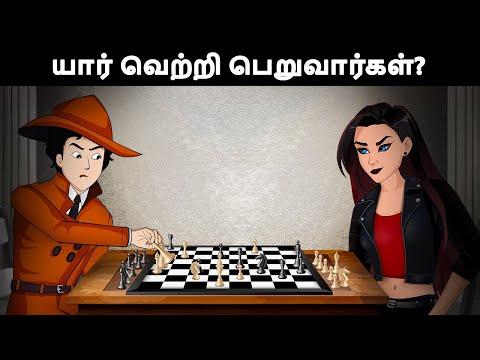 Save The World (Episode 32)- Detective Mehul VS Veronica - யார் வெற்றி பெறுவார்கள்?? Tamil Riddles