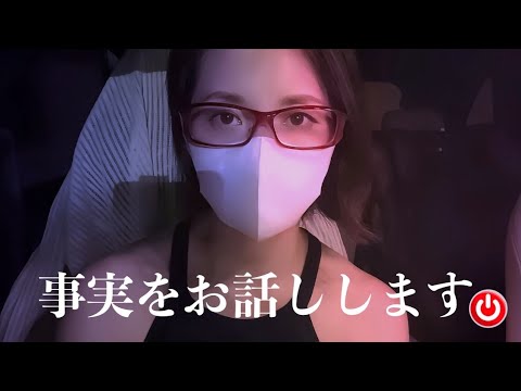 【告発】お願いですこれ以上脅さないでください…