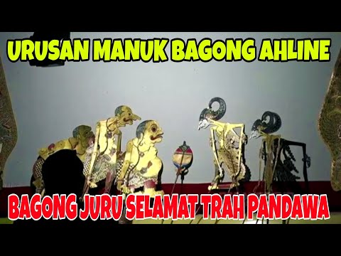 Bagong dadi juru selamat keturunan pandowo kisah manuk antat wulan ki dalang seno nugroho