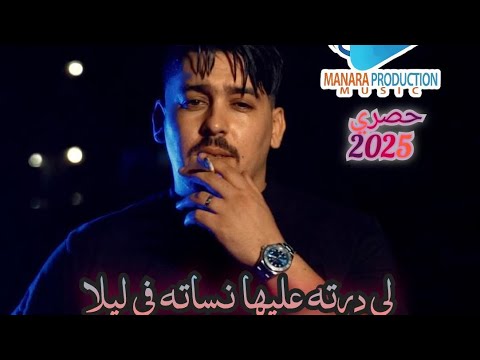 Abdou GAMBETTA 2025 | (لي درته عليها نسات في ليلا) Feat Zaki Plateau Exclusif Live 2025