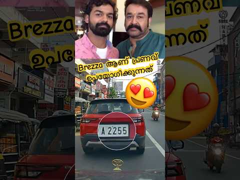ഇയാൾ ഇത്ര സിമ്പിൾ ആണോ…??? 🥰 #roadsafety #automobile