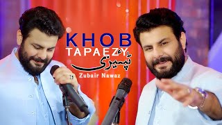 Pashto New 2024 Tappy | Khob Tapazey | Zubair Nawaz New Tappy | Best Pashto Tappy | Afghan Music |4K