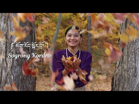 Most Trending Tibetan Dance 2024 | སོག་རོང་སྐོར་བྲོ། | Sogrong Kordo | #tibetan #toronto