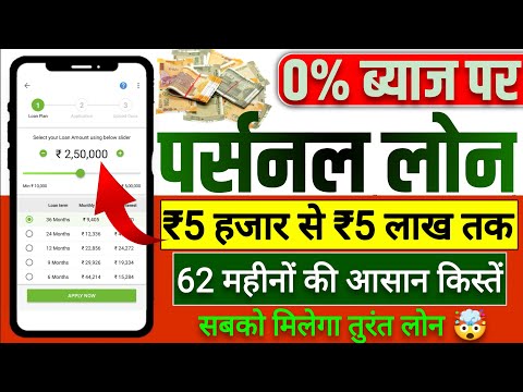 instant loan app without income proof || loan app fast approval 2025 || new loan app || loan app