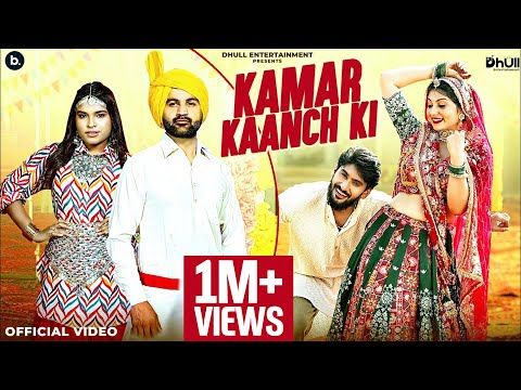 Kamar Kaanch Ki (Official Video) | Amit Dhull | FT. Mannu Pahari, Peehu Yadav | Latest Haryanvi Song