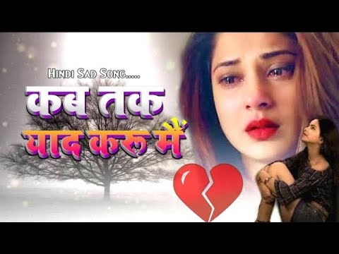 90โs sad Hindi Songs๐ Hindi bewafai Song๐ Udit Narayan, Alka Yagnik songs๐น Hindi Jukebox sad songs