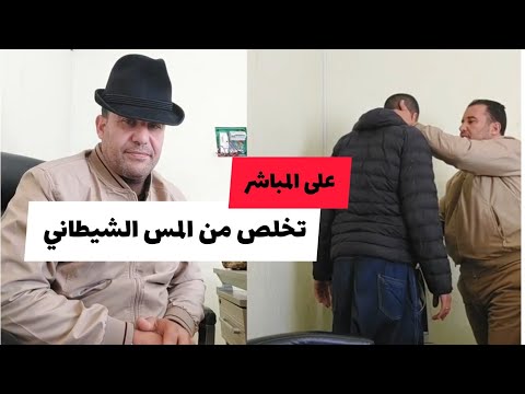 ضيوف جاو عندي من سيدي رحال مع محمد زين الدين