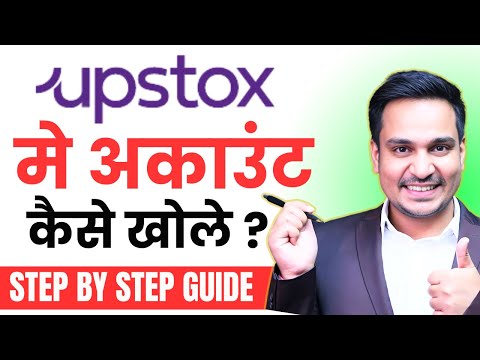 How to Open Demat Account Online in Upstox - 2024 | Step by Step Guide | TOP DEMAT ACCOUNT in 2024