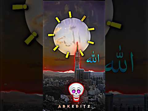 ONLY ALLAH ☝️