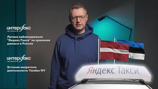 Яндекс разделился на Российскую и зарубежную части @redactsiya