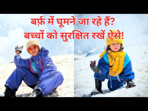 10 Snow Safety Tips for Kids | Must-Know Guide for Parents Visiting Hill Stations