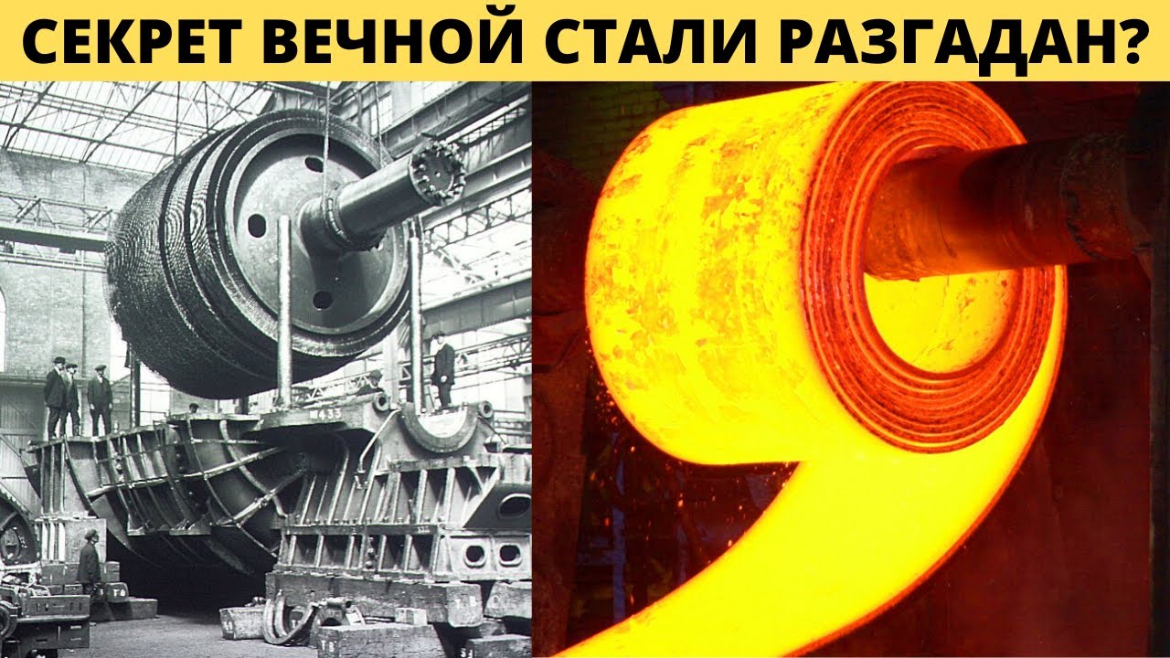 Секрет вечной стали от прадедов Результаты анализов образцов металла. ТВЧ печь машинного типа