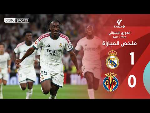 beIN Highlights Real Madrid - Villarreal