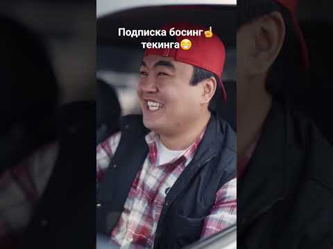 Бахт куши кунди бошига😁❤️ #реклама #рекомендации ☝️#shortvideo #смешновидео #respect #юмор