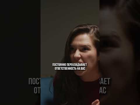 4 признака токсичной женщины/ От каких женщин нужно бежать?  #темнаяпсихология #темнаякомната