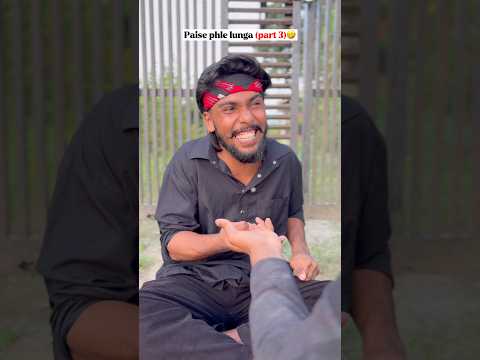 सकीना ने लगाया चूना🤣🤣🤣