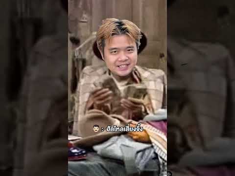 กูสดใสของกูอยู่ดี ๆ จนกระทั่งเมียสั่งพิซซ่า #กล่องข้าวน้อยข้าเมีย #คูมผิงกินเยอะ