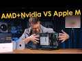  Apple M3  M4  AMD, Nvidia  Intel.  2    + Mac