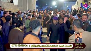 عراضة البومحمد الى كعب افراح الرويتع حنة سجاد الكعبي