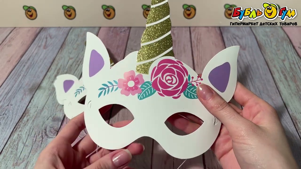 Набор для праздника маска единорога 6шт - видео