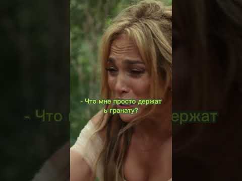 Невеста с гранатой #Shorts #Фильм #Невеста #Свадьба