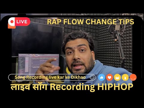 Rap Flow Change Ideas | Live Recording Tips | HIPHOP