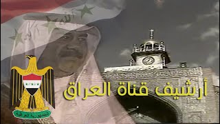 أغنية "الحراق الواحد" تتحدث عن معاناة العراقيين والصعوبات التي يواجهونها في حياتهم اليومية.