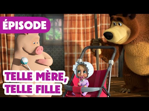 Masha et Michka 💥 NOUVELLE SAISON 2024 💥 Telle mère, Telle fille 👼🍼 (Épisode 115)